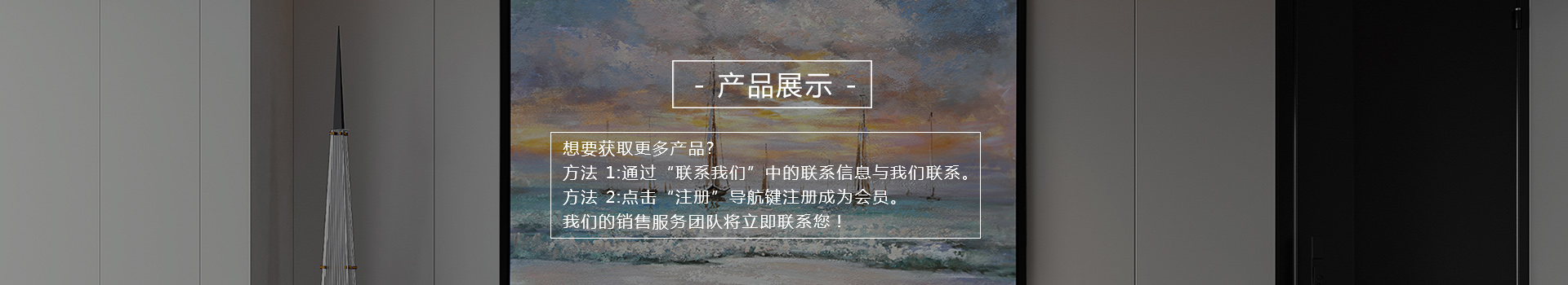 深圳市雅天藝術有(yǒu)限公(gōng)司 深圳市雅天藝術有(yǒu)限公(gōng)司