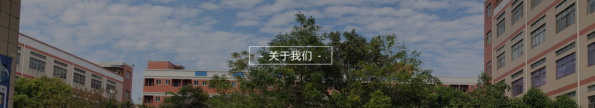 深圳市雅天藝術有(yǒu)限公(gōng)司 深圳市雅天藝術有(yǒu)限公(gōng)司